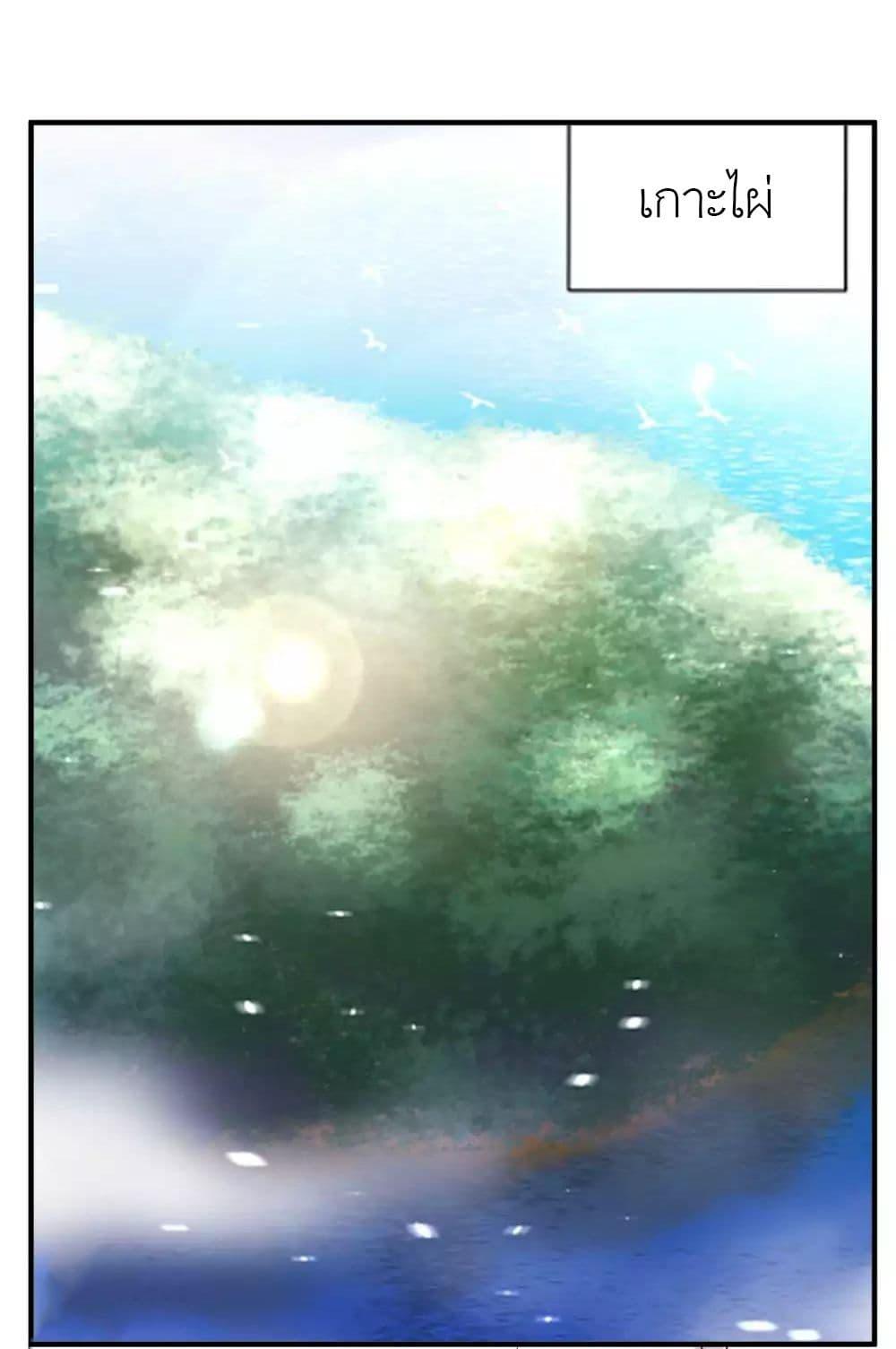 Manga-lc-com อ่านมังงะ อ่านการ์ตูน ออนไลน์ ฟรี God Fisherman ตอนที่ 1 2 3 4 5 6 7 8 9 10 11 12 13 14 ฟรี ไม่มีโฆษณา Manga-lc - อ่าน มังงะ อ่าน การ์ตูน ออนไลน์ อ่านมังงะ ฟรี