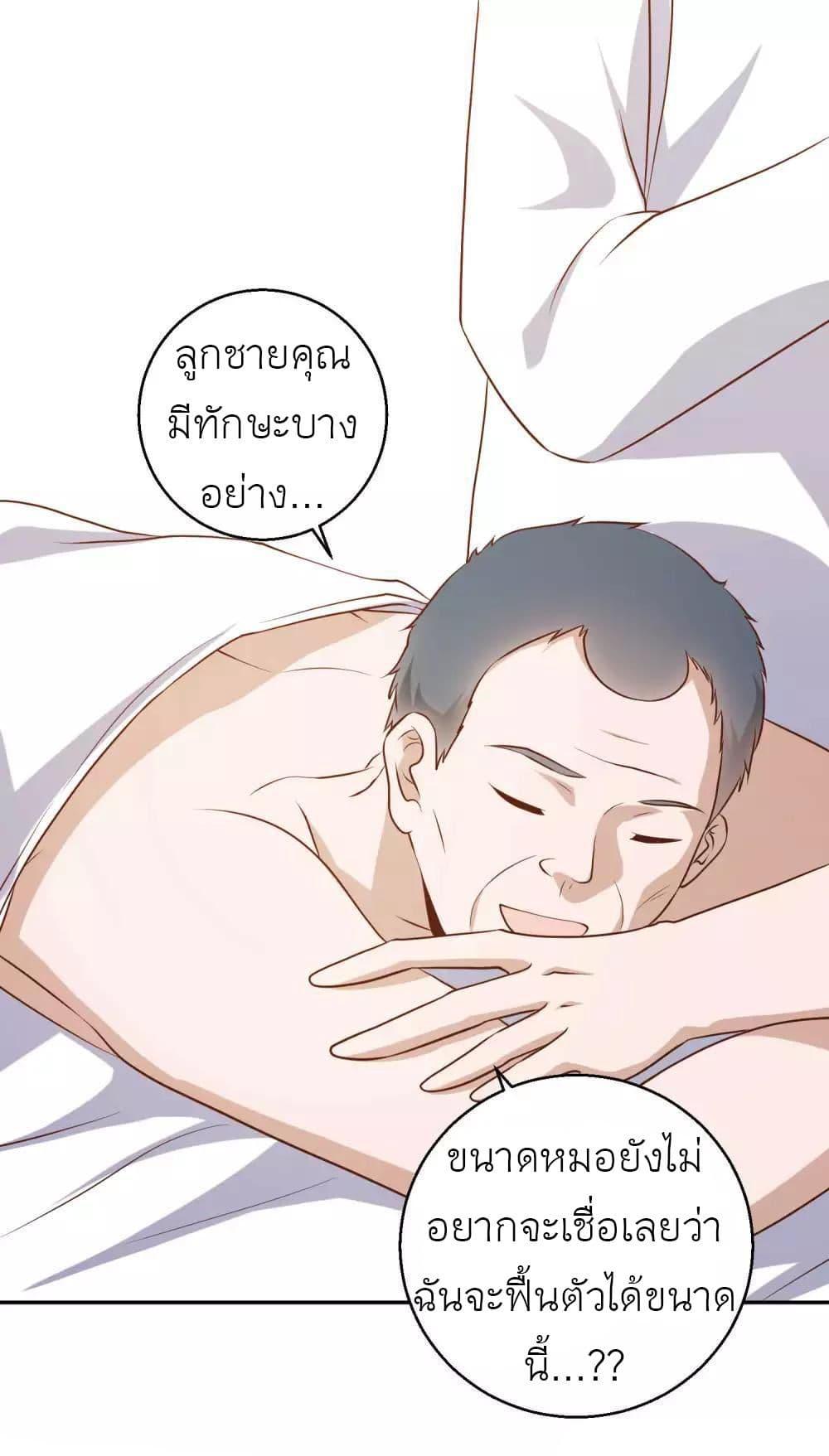 Manga-lc-com อ่านมังงะ อ่านการ์ตูน ออนไลน์ ฟรี God Fisherman ตอนที่ 1 2 3 4 5 6 7 8 9 10 11 12 13 14 ฟรี ไม่มีโฆษณา Manga-lc - อ่าน มังงะ อ่าน การ์ตูน ออนไลน์ อ่านมังงะ ฟรี
