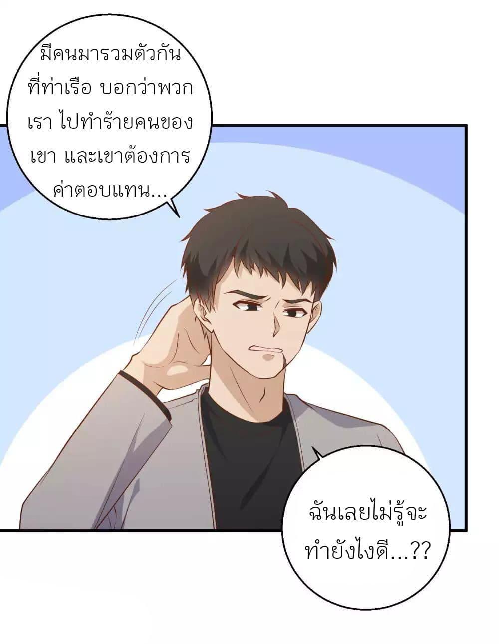 Manga-lc-com อ่านมังงะ อ่านการ์ตูน ออนไลน์ ฟรี God Fisherman ตอนที่ 1 2 3 4 5 6 7 8 9 10 11 12 13 14 ฟรี ไม่มีโฆษณา Manga-lc - อ่าน มังงะ อ่าน การ์ตูน ออนไลน์ อ่านมังงะ ฟรี