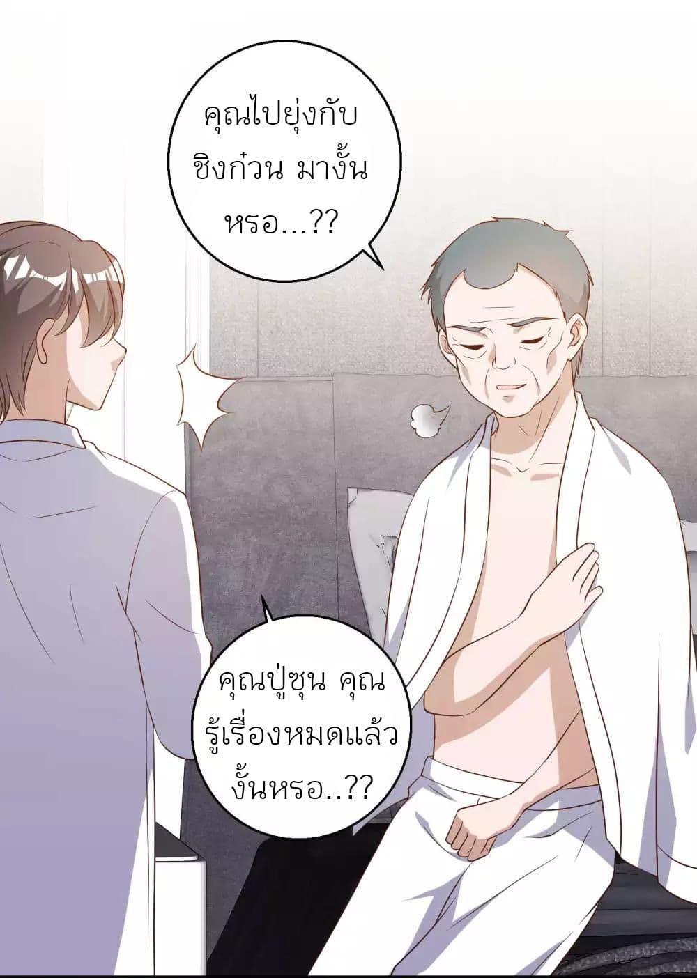 Manga-lc-com อ่านมังงะ อ่านการ์ตูน ออนไลน์ ฟรี God Fisherman ตอนที่ 1 2 3 4 5 6 7 8 9 10 11 12 13 14 ฟรี ไม่มีโฆษณา Manga-lc - อ่าน มังงะ อ่าน การ์ตูน ออนไลน์ อ่านมังงะ ฟรี