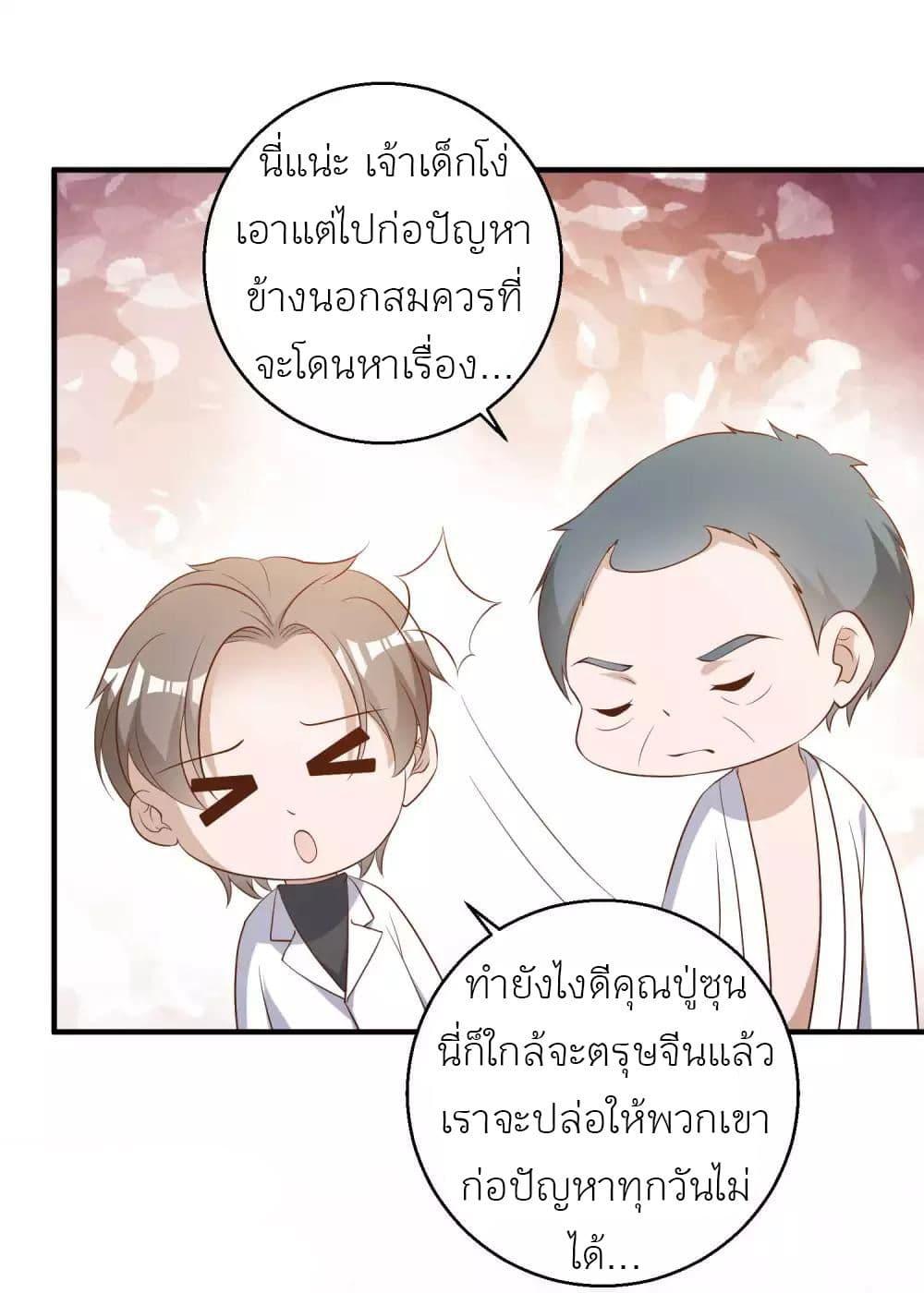 Manga-lc-com อ่านมังงะ อ่านการ์ตูน ออนไลน์ ฟรี God Fisherman ตอนที่ 1 2 3 4 5 6 7 8 9 10 11 12 13 14 ฟรี ไม่มีโฆษณา Manga-lc - อ่าน มังงะ อ่าน การ์ตูน ออนไลน์ อ่านมังงะ ฟรี