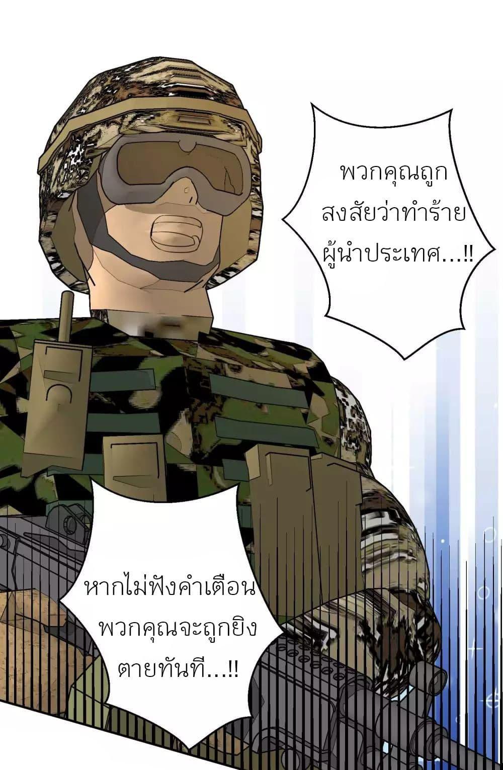 Manga-lc-com อ่านมังงะ อ่านการ์ตูน ออนไลน์ ฟรี God Fisherman ตอนที่ 1 2 3 4 5 6 7 8 9 10 11 12 13 14 ฟรี ไม่มีโฆษณา Manga-lc - อ่าน มังงะ อ่าน การ์ตูน ออนไลน์ อ่านมังงะ ฟรี