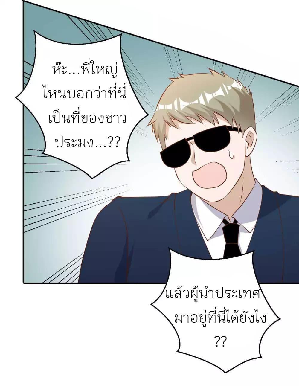 Manga-lc-com อ่านมังงะ อ่านการ์ตูน ออนไลน์ ฟรี God Fisherman ตอนที่ 1 2 3 4 5 6 7 8 9 10 11 12 13 14 ฟรี ไม่มีโฆษณา Manga-lc - อ่าน มังงะ อ่าน การ์ตูน ออนไลน์ อ่านมังงะ ฟรี