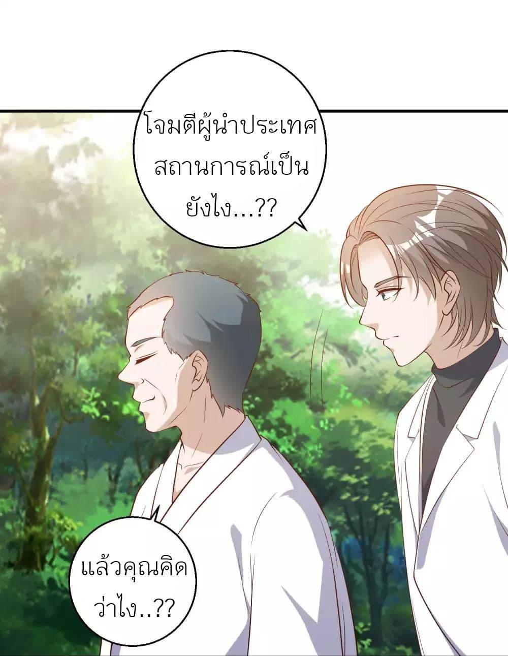 Manga-lc-com อ่านมังงะ อ่านการ์ตูน ออนไลน์ ฟรี God Fisherman ตอนที่ 1 2 3 4 5 6 7 8 9 10 11 12 13 14 ฟรี ไม่มีโฆษณา Manga-lc - อ่าน มังงะ อ่าน การ์ตูน ออนไลน์ อ่านมังงะ ฟรี