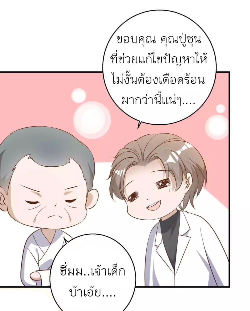 Manga-lc-com อ่านมังงะ อ่านการ์ตูน ออนไลน์ ฟรี God Fisherman ตอนที่ 1 2 3 4 5 6 7 8 9 10 11 12 13 14 ฟรี ไม่มีโฆษณา Manga-lc - อ่าน มังงะ อ่าน การ์ตูน ออนไลน์ อ่านมังงะ ฟรี