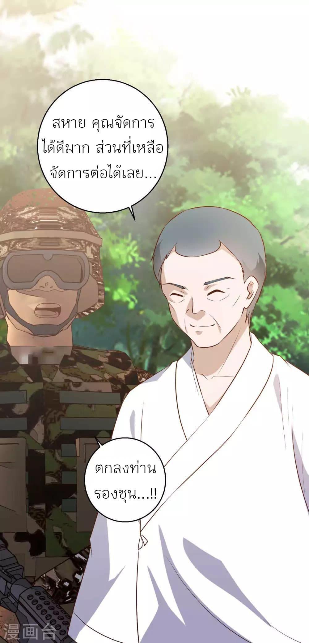 Manga-lc-com อ่านมังงะ อ่านการ์ตูน ออนไลน์ ฟรี God Fisherman ตอนที่ 1 2 3 4 5 6 7 8 9 10 11 12 13 14 ฟรี ไม่มีโฆษณา Manga-lc - อ่าน มังงะ อ่าน การ์ตูน ออนไลน์ อ่านมังงะ ฟรี