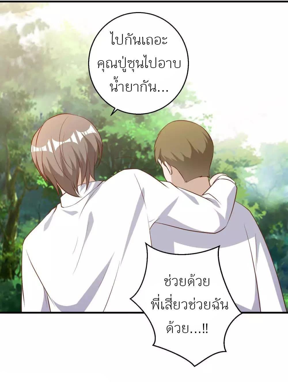 Manga-lc-com อ่านมังงะ อ่านการ์ตูน ออนไลน์ ฟรี God Fisherman ตอนที่ 1 2 3 4 5 6 7 8 9 10 11 12 13 14 ฟรี ไม่มีโฆษณา Manga-lc - อ่าน มังงะ อ่าน การ์ตูน ออนไลน์ อ่านมังงะ ฟรี