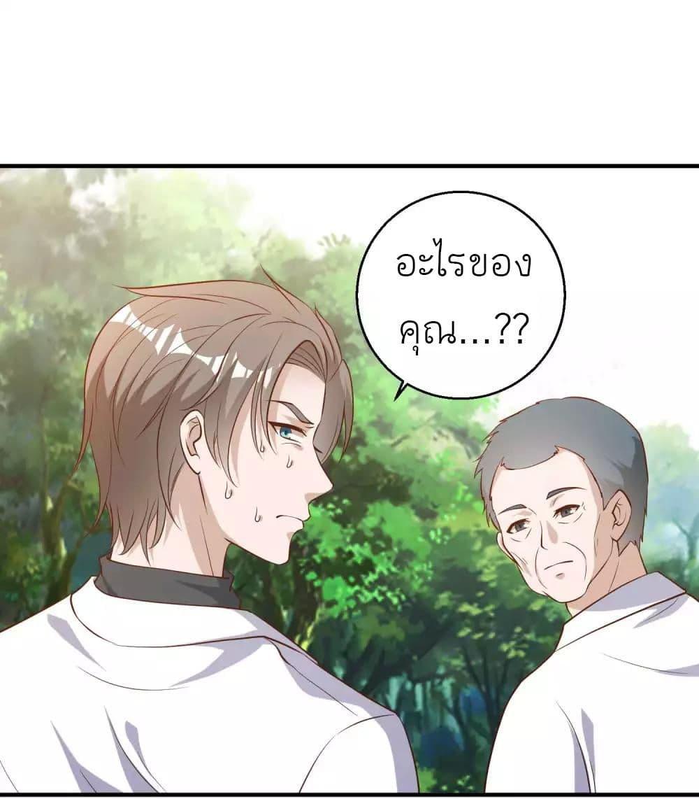 Manga-lc-com อ่านมังงะ อ่านการ์ตูน ออนไลน์ ฟรี God Fisherman ตอนที่ 1 2 3 4 5 6 7 8 9 10 11 12 13 14 ฟรี ไม่มีโฆษณา Manga-lc - อ่าน มังงะ อ่าน การ์ตูน ออนไลน์ อ่านมังงะ ฟรี