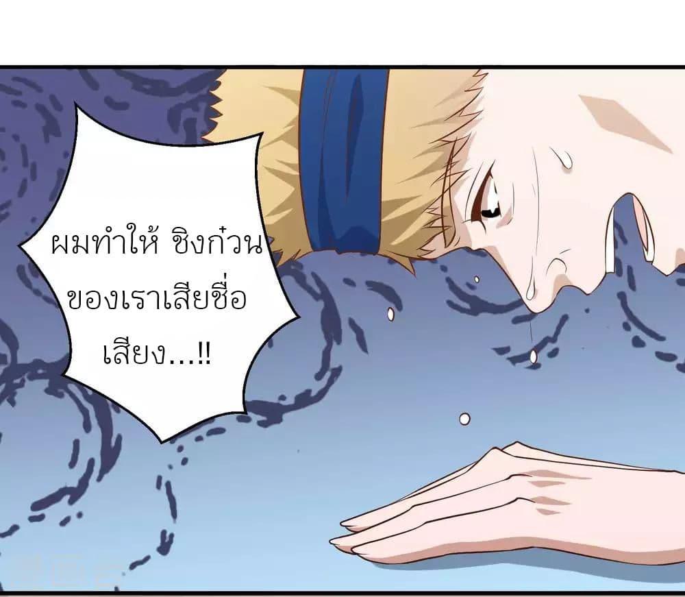 Manga-lc-com อ่านมังงะ อ่านการ์ตูน ออนไลน์ ฟรี God Fisherman ตอนที่ 1 2 3 4 5 6 7 8 9 10 11 12 13 14 ฟรี ไม่มีโฆษณา Manga-lc - อ่าน มังงะ อ่าน การ์ตูน ออนไลน์ อ่านมังงะ ฟรี