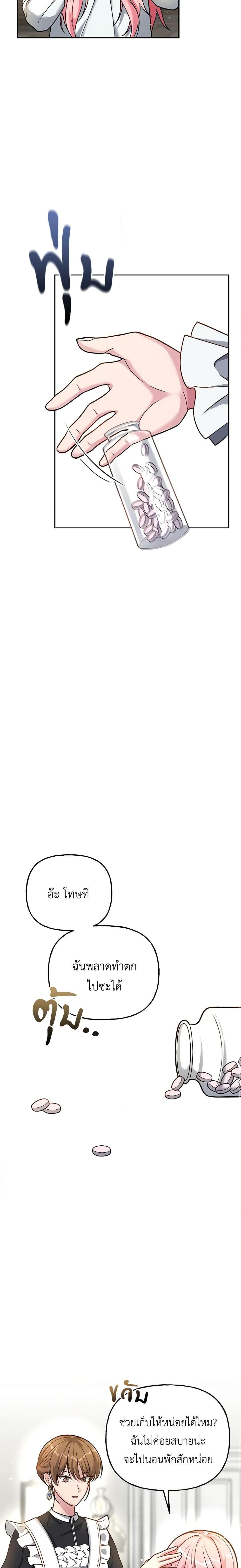 Manga-lc-com อ่านมังงะ อ่านการ์ตูน ออนไลน์ ฟรี The Villain’s Young Backer ตอนที่ 1 2 3 4 5 6 7 8 9 10 11 12 13 14 ฟรี ไม่มีโฆษณา Manga-lc - อ่าน มังงะ อ่าน การ์ตูน ออนไลน์ อ่านมังงะ ฟรี