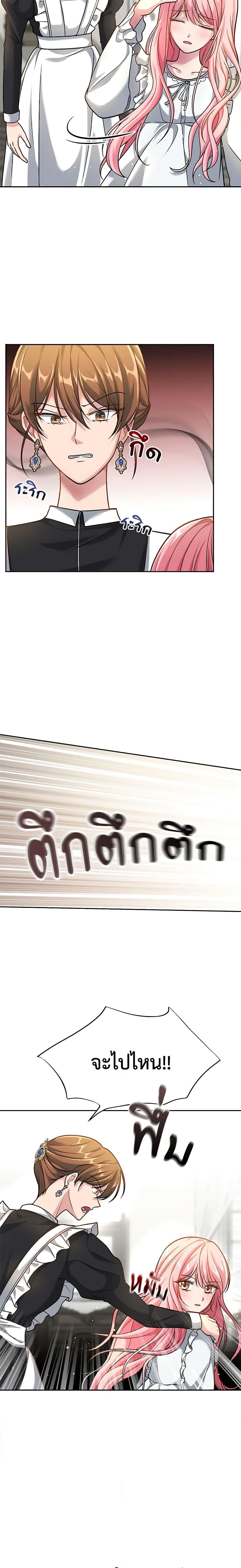 Manga-lc-com อ่านมังงะ อ่านการ์ตูน ออนไลน์ ฟรี The Villain’s Young Backer ตอนที่ 1 2 3 4 5 6 7 8 9 10 11 12 13 14 ฟรี ไม่มีโฆษณา Manga-lc - อ่าน มังงะ อ่าน การ์ตูน ออนไลน์ อ่านมังงะ ฟรี