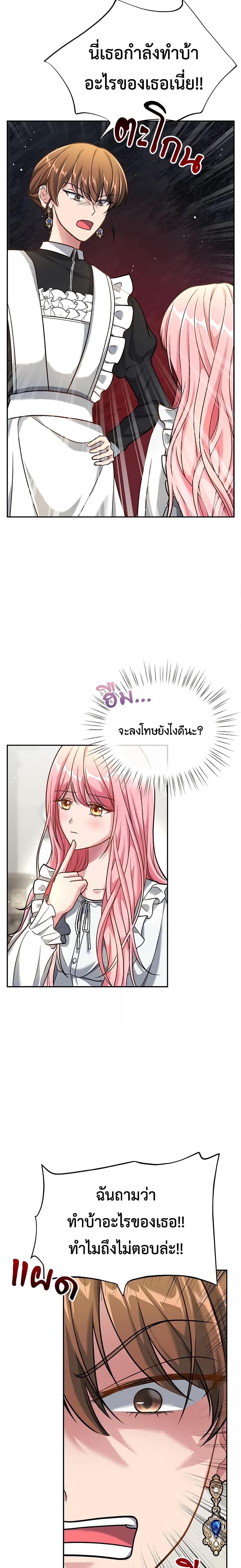Manga-lc-com อ่านมังงะ อ่านการ์ตูน ออนไลน์ ฟรี The Villain’s Young Backer ตอนที่ 1 2 3 4 5 6 7 8 9 10 11 12 13 14 ฟรี ไม่มีโฆษณา Manga-lc - อ่าน มังงะ อ่าน การ์ตูน ออนไลน์ อ่านมังงะ ฟรี