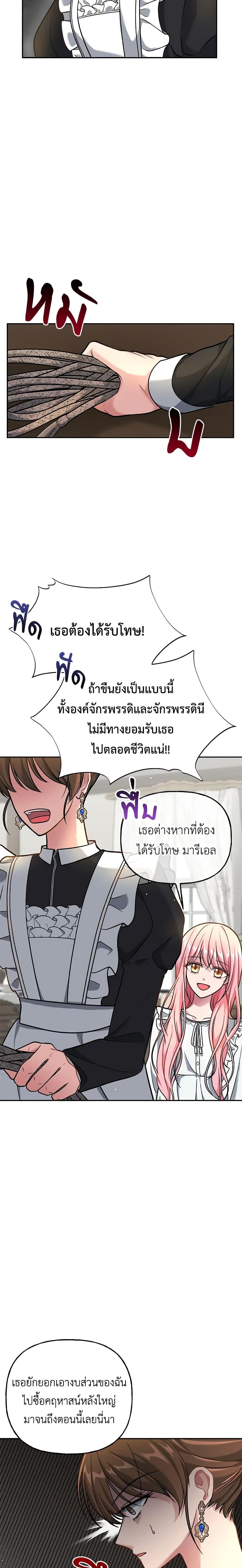 Manga-lc-com อ่านมังงะ อ่านการ์ตูน ออนไลน์ ฟรี The Villain’s Young Backer ตอนที่ 1 2 3 4 5 6 7 8 9 10 11 12 13 14 ฟรี ไม่มีโฆษณา Manga-lc - อ่าน มังงะ อ่าน การ์ตูน ออนไลน์ อ่านมังงะ ฟรี