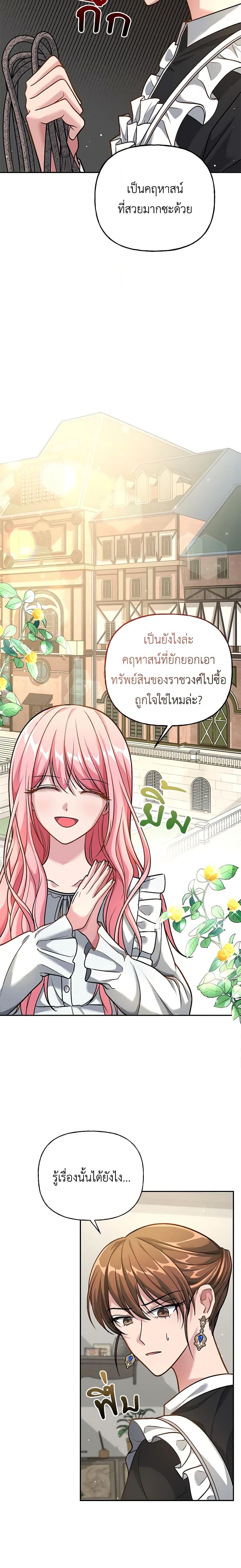 Manga-lc-com อ่านมังงะ อ่านการ์ตูน ออนไลน์ ฟรี The Villain’s Young Backer ตอนที่ 1 2 3 4 5 6 7 8 9 10 11 12 13 14 ฟรี ไม่มีโฆษณา Manga-lc - อ่าน มังงะ อ่าน การ์ตูน ออนไลน์ อ่านมังงะ ฟรี