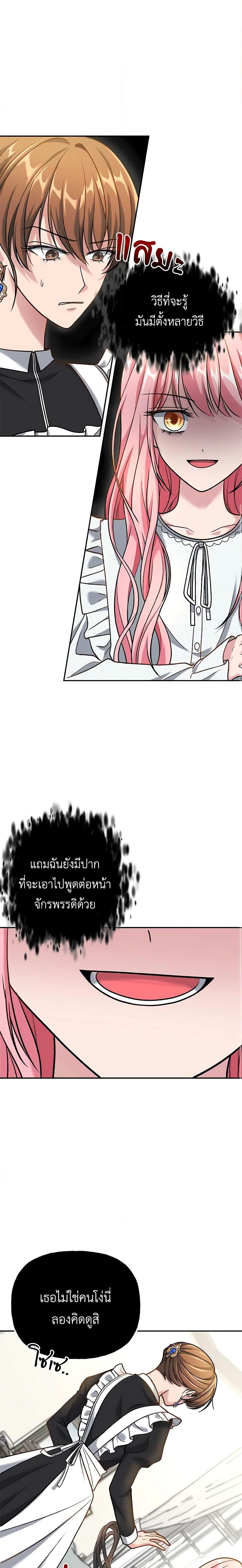 Manga-lc-com อ่านมังงะ อ่านการ์ตูน ออนไลน์ ฟรี The Villain’s Young Backer ตอนที่ 1 2 3 4 5 6 7 8 9 10 11 12 13 14 ฟรี ไม่มีโฆษณา Manga-lc - อ่าน มังงะ อ่าน การ์ตูน ออนไลน์ อ่านมังงะ ฟรี