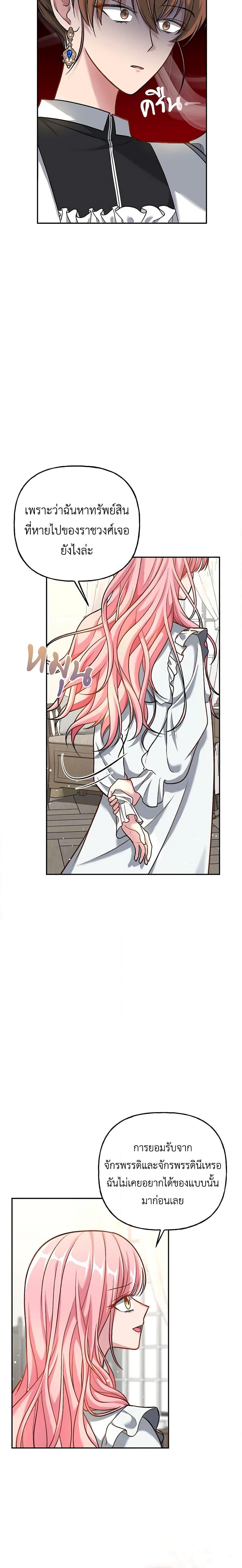 Manga-lc-com อ่านมังงะ อ่านการ์ตูน ออนไลน์ ฟรี The Villain’s Young Backer ตอนที่ 1 2 3 4 5 6 7 8 9 10 11 12 13 14 ฟรี ไม่มีโฆษณา Manga-lc - อ่าน มังงะ อ่าน การ์ตูน ออนไลน์ อ่านมังงะ ฟรี