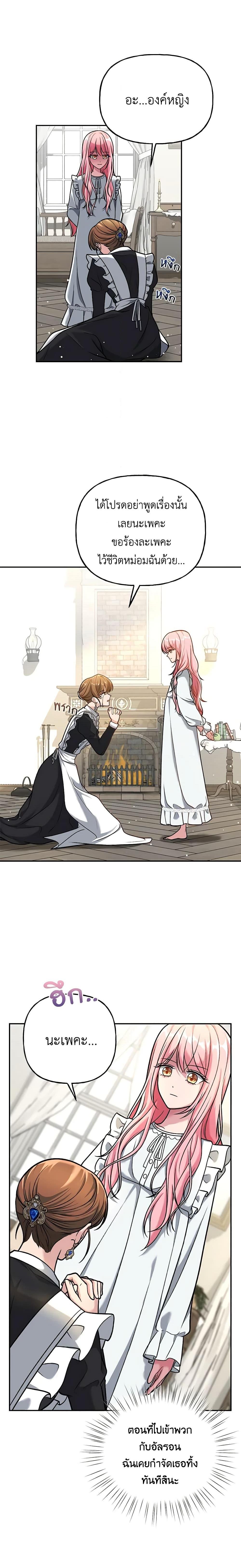 Manga-lc-com อ่านมังงะ อ่านการ์ตูน ออนไลน์ ฟรี The Villain’s Young Backer ตอนที่ 1 2 3 4 5 6 7 8 9 10 11 12 13 14 ฟรี ไม่มีโฆษณา Manga-lc - อ่าน มังงะ อ่าน การ์ตูน ออนไลน์ อ่านมังงะ ฟรี