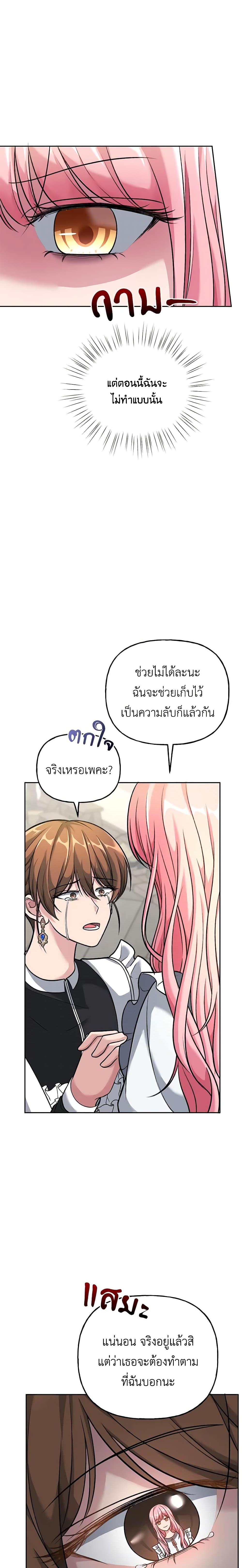 Manga-lc-com อ่านมังงะ อ่านการ์ตูน ออนไลน์ ฟรี The Villain’s Young Backer ตอนที่ 1 2 3 4 5 6 7 8 9 10 11 12 13 14 ฟรี ไม่มีโฆษณา Manga-lc - อ่าน มังงะ อ่าน การ์ตูน ออนไลน์ อ่านมังงะ ฟรี