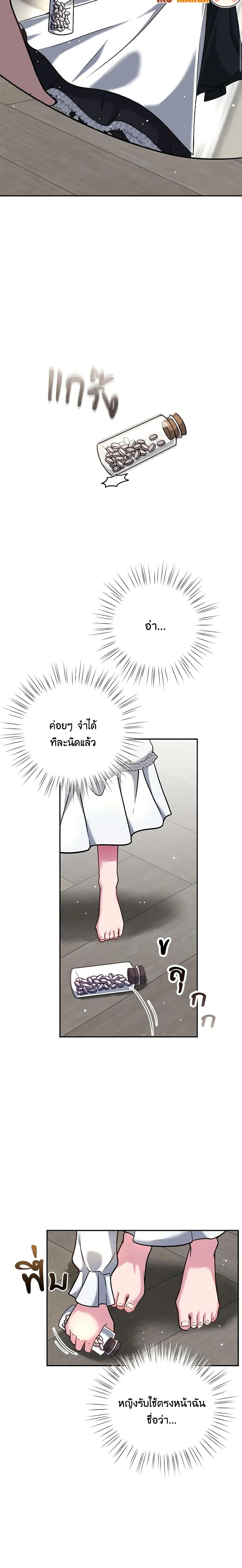 Manga-lc-com อ่านมังงะ อ่านการ์ตูน ออนไลน์ ฟรี The Villain’s Young Backer ตอนที่ 1 2 3 4 5 6 7 8 9 10 11 12 13 14 ฟรี ไม่มีโฆษณา Manga-lc - อ่าน มังงะ อ่าน การ์ตูน ออนไลน์ อ่านมังงะ ฟรี