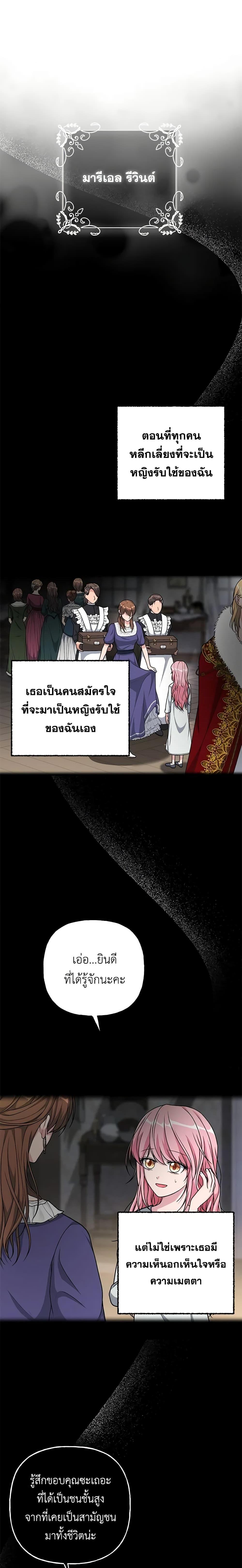 Manga-lc-com อ่านมังงะ อ่านการ์ตูน ออนไลน์ ฟรี The Villain’s Young Backer ตอนที่ 1 2 3 4 5 6 7 8 9 10 11 12 13 14 ฟรี ไม่มีโฆษณา Manga-lc - อ่าน มังงะ อ่าน การ์ตูน ออนไลน์ อ่านมังงะ ฟรี