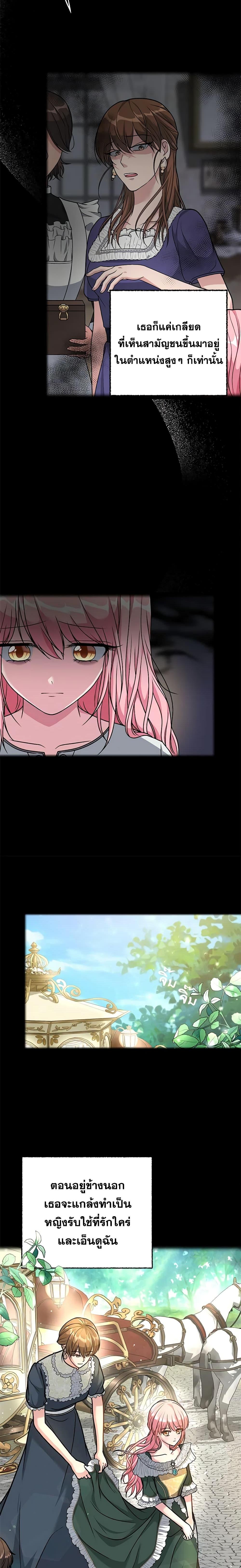 Manga-lc-com อ่านมังงะ อ่านการ์ตูน ออนไลน์ ฟรี The Villain’s Young Backer ตอนที่ 1 2 3 4 5 6 7 8 9 10 11 12 13 14 ฟรี ไม่มีโฆษณา Manga-lc - อ่าน มังงะ อ่าน การ์ตูน ออนไลน์ อ่านมังงะ ฟรี