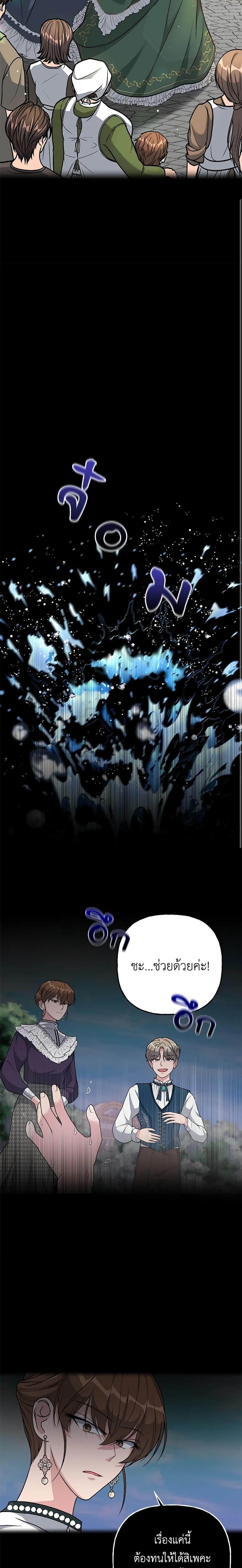 Manga-lc-com อ่านมังงะ อ่านการ์ตูน ออนไลน์ ฟรี The Villain’s Young Backer ตอนที่ 1 2 3 4 5 6 7 8 9 10 11 12 13 14 ฟรี ไม่มีโฆษณา Manga-lc - อ่าน มังงะ อ่าน การ์ตูน ออนไลน์ อ่านมังงะ ฟรี