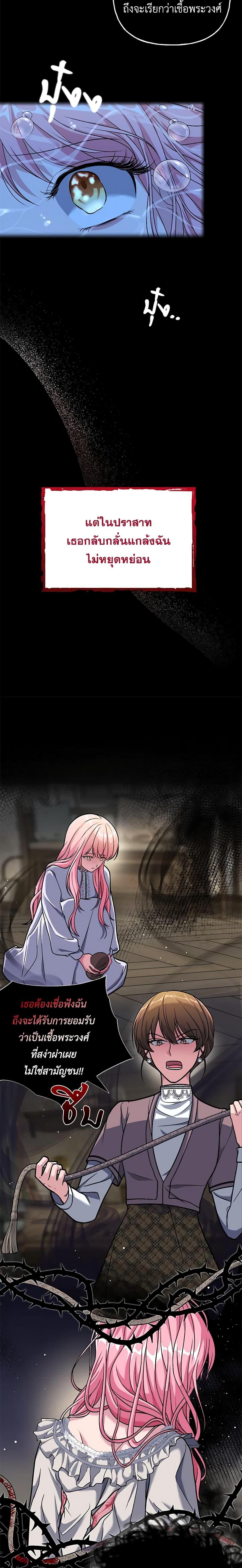 Manga-lc-com อ่านมังงะ อ่านการ์ตูน ออนไลน์ ฟรี The Villain’s Young Backer ตอนที่ 1 2 3 4 5 6 7 8 9 10 11 12 13 14 ฟรี ไม่มีโฆษณา Manga-lc - อ่าน มังงะ อ่าน การ์ตูน ออนไลน์ อ่านมังงะ ฟรี