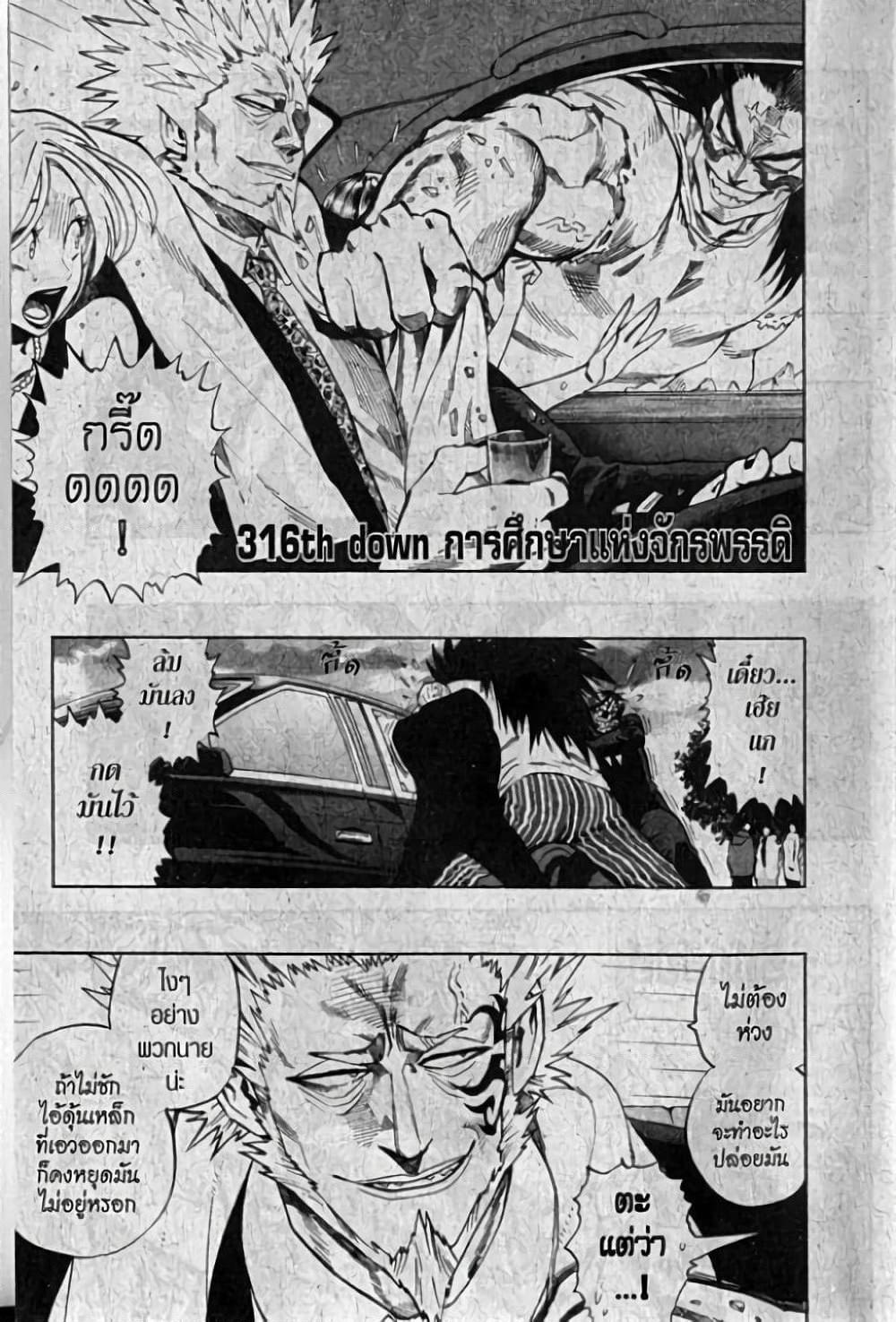 Manga-lc-com อ่านมังงะ อ่านการ์ตูน ออนไลน์ ฟรี Eyeshield 21 ตอนที่ 1 2 3 4 5 6 7 8 9 10 11 12 13 14 ฟรี ไม่มีโฆษณา Manga-lc - อ่าน มังงะ อ่าน การ์ตูน ออนไลน์ อ่านมังงะ ฟรี