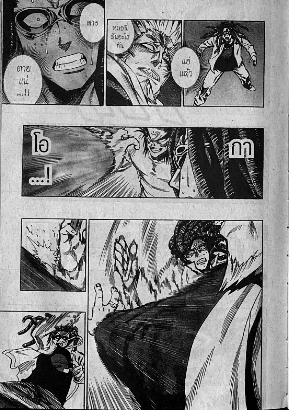 Manga-lc-com อ่านมังงะ อ่านการ์ตูน ออนไลน์ ฟรี Eyeshield 21 ตอนที่ 1 2 3 4 5 6 7 8 9 10 11 12 13 14 ฟรี ไม่มีโฆษณา Manga-lc - อ่าน มังงะ อ่าน การ์ตูน ออนไลน์ อ่านมังงะ ฟรี