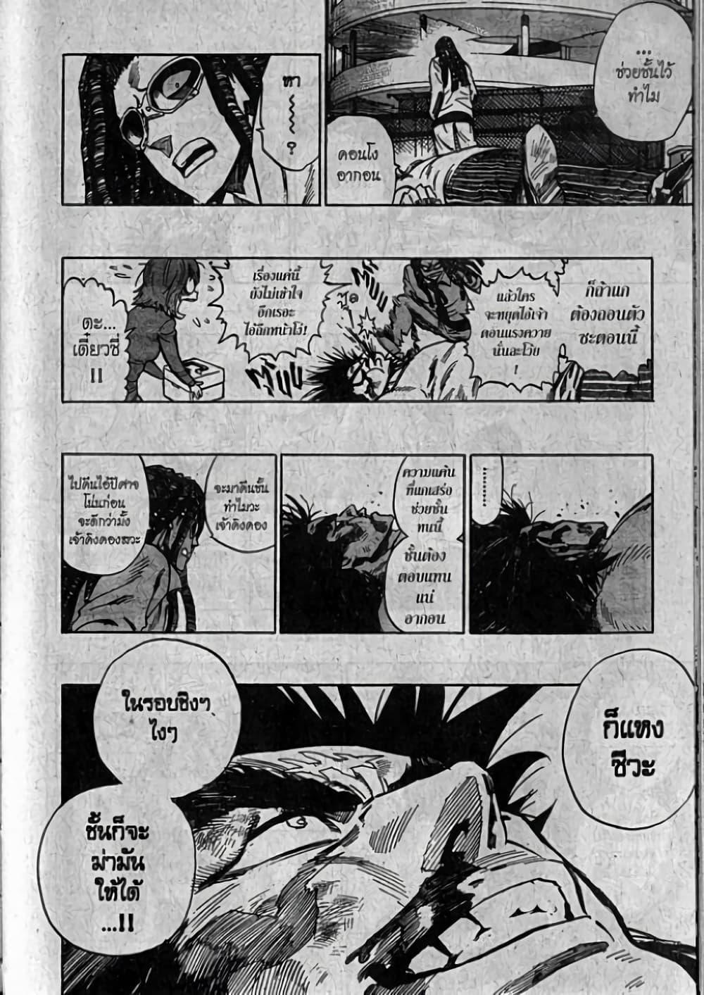 Manga-lc-com อ่านมังงะ อ่านการ์ตูน ออนไลน์ ฟรี Eyeshield 21 ตอนที่ 1 2 3 4 5 6 7 8 9 10 11 12 13 14 ฟรี ไม่มีโฆษณา Manga-lc - อ่าน มังงะ อ่าน การ์ตูน ออนไลน์ อ่านมังงะ ฟรี