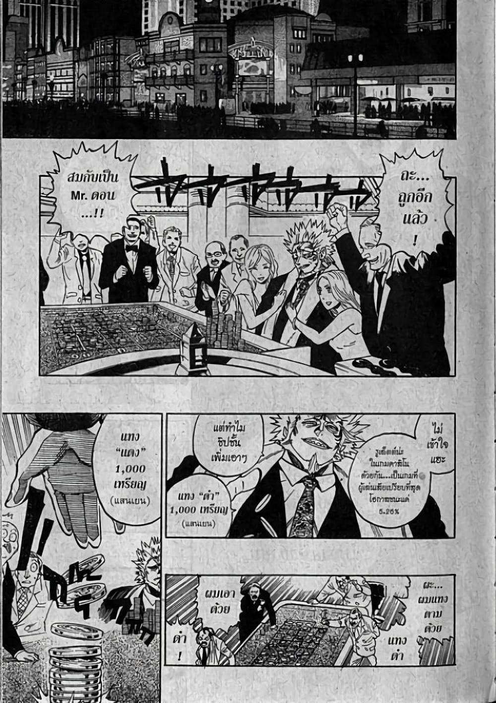 Manga-lc-com อ่านมังงะ อ่านการ์ตูน ออนไลน์ ฟรี Eyeshield 21 ตอนที่ 1 2 3 4 5 6 7 8 9 10 11 12 13 14 ฟรี ไม่มีโฆษณา Manga-lc - อ่าน มังงะ อ่าน การ์ตูน ออนไลน์ อ่านมังงะ ฟรี