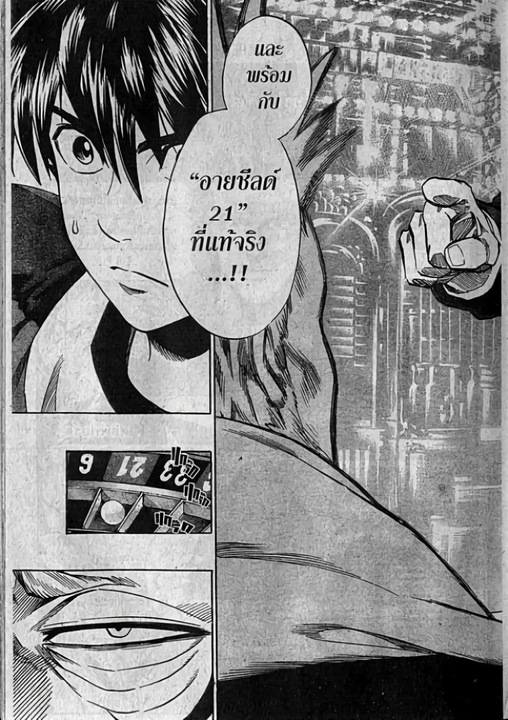 Manga-lc-com อ่านมังงะ อ่านการ์ตูน ออนไลน์ ฟรี Eyeshield 21 ตอนที่ 1 2 3 4 5 6 7 8 9 10 11 12 13 14 ฟรี ไม่มีโฆษณา Manga-lc - อ่าน มังงะ อ่าน การ์ตูน ออนไลน์ อ่านมังงะ ฟรี