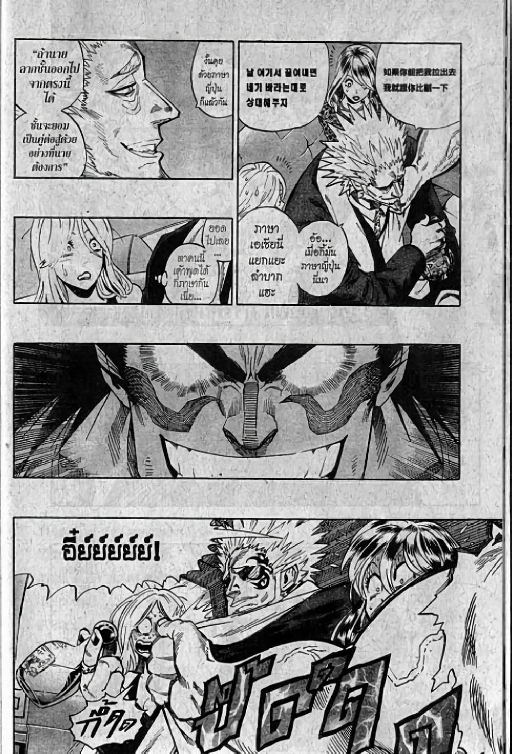 Manga-lc-com อ่านมังงะ อ่านการ์ตูน ออนไลน์ ฟรี Eyeshield 21 ตอนที่ 1 2 3 4 5 6 7 8 9 10 11 12 13 14 ฟรี ไม่มีโฆษณา Manga-lc - อ่าน มังงะ อ่าน การ์ตูน ออนไลน์ อ่านมังงะ ฟรี