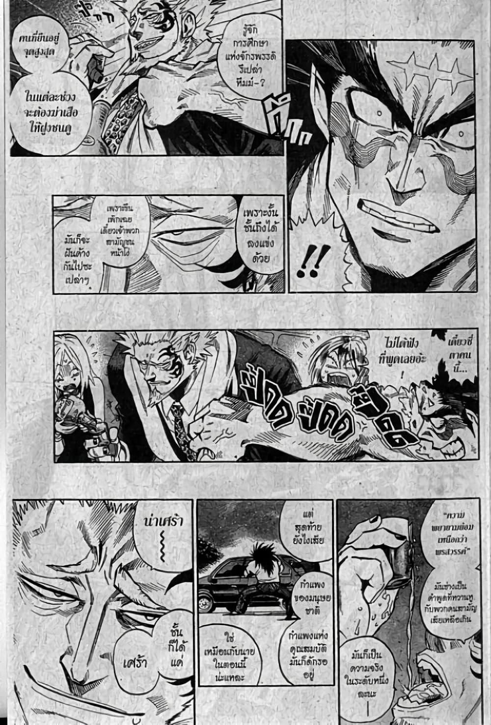 Manga-lc-com อ่านมังงะ อ่านการ์ตูน ออนไลน์ ฟรี Eyeshield 21 ตอนที่ 1 2 3 4 5 6 7 8 9 10 11 12 13 14 ฟรี ไม่มีโฆษณา Manga-lc - อ่าน มังงะ อ่าน การ์ตูน ออนไลน์ อ่านมังงะ ฟรี
