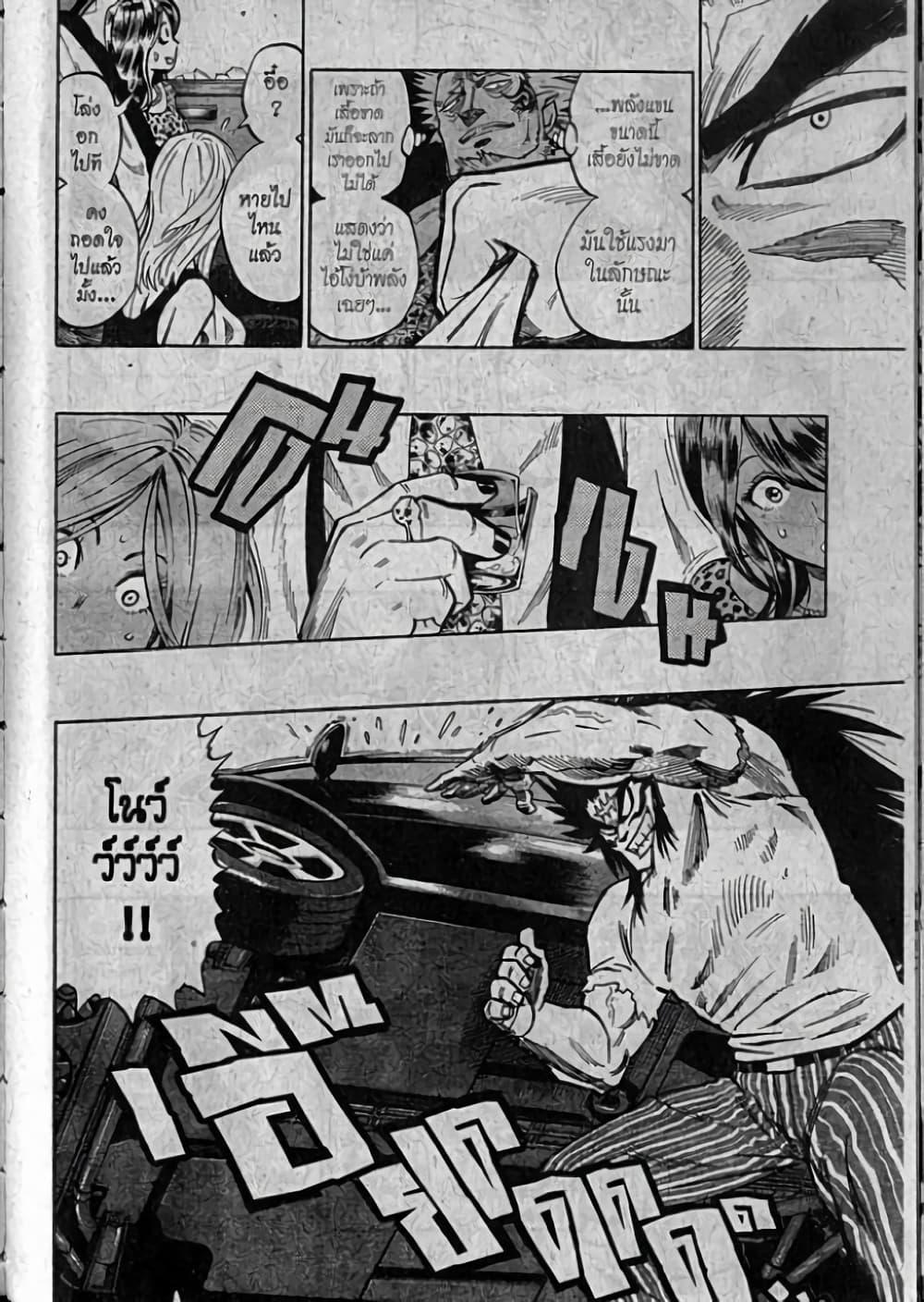 Manga-lc-com อ่านมังงะ อ่านการ์ตูน ออนไลน์ ฟรี Eyeshield 21 ตอนที่ 1 2 3 4 5 6 7 8 9 10 11 12 13 14 ฟรี ไม่มีโฆษณา Manga-lc - อ่าน มังงะ อ่าน การ์ตูน ออนไลน์ อ่านมังงะ ฟรี
