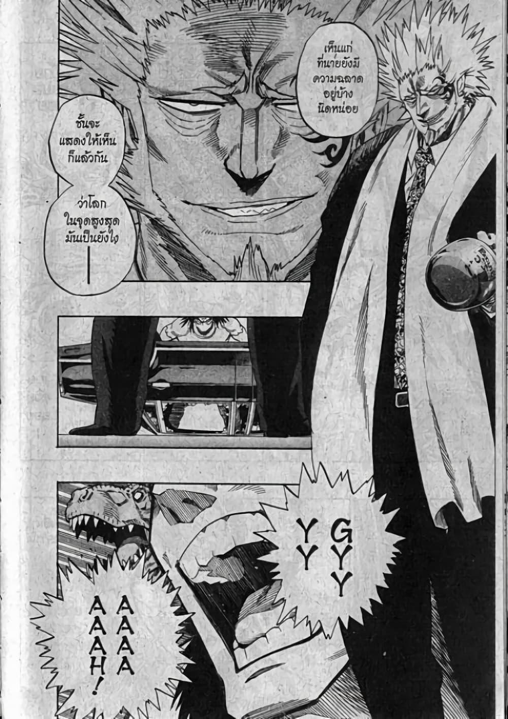 Manga-lc-com อ่านมังงะ อ่านการ์ตูน ออนไลน์ ฟรี Eyeshield 21 ตอนที่ 1 2 3 4 5 6 7 8 9 10 11 12 13 14 ฟรี ไม่มีโฆษณา Manga-lc - อ่าน มังงะ อ่าน การ์ตูน ออนไลน์ อ่านมังงะ ฟรี