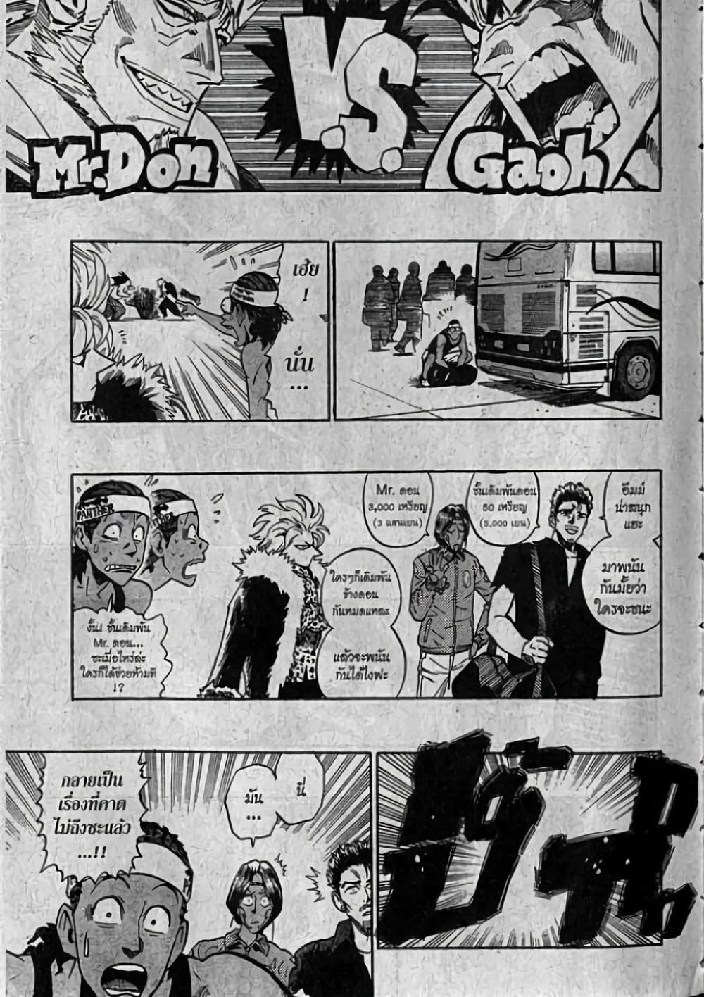 Manga-lc-com อ่านมังงะ อ่านการ์ตูน ออนไลน์ ฟรี Eyeshield 21 ตอนที่ 1 2 3 4 5 6 7 8 9 10 11 12 13 14 ฟรี ไม่มีโฆษณา Manga-lc - อ่าน มังงะ อ่าน การ์ตูน ออนไลน์ อ่านมังงะ ฟรี