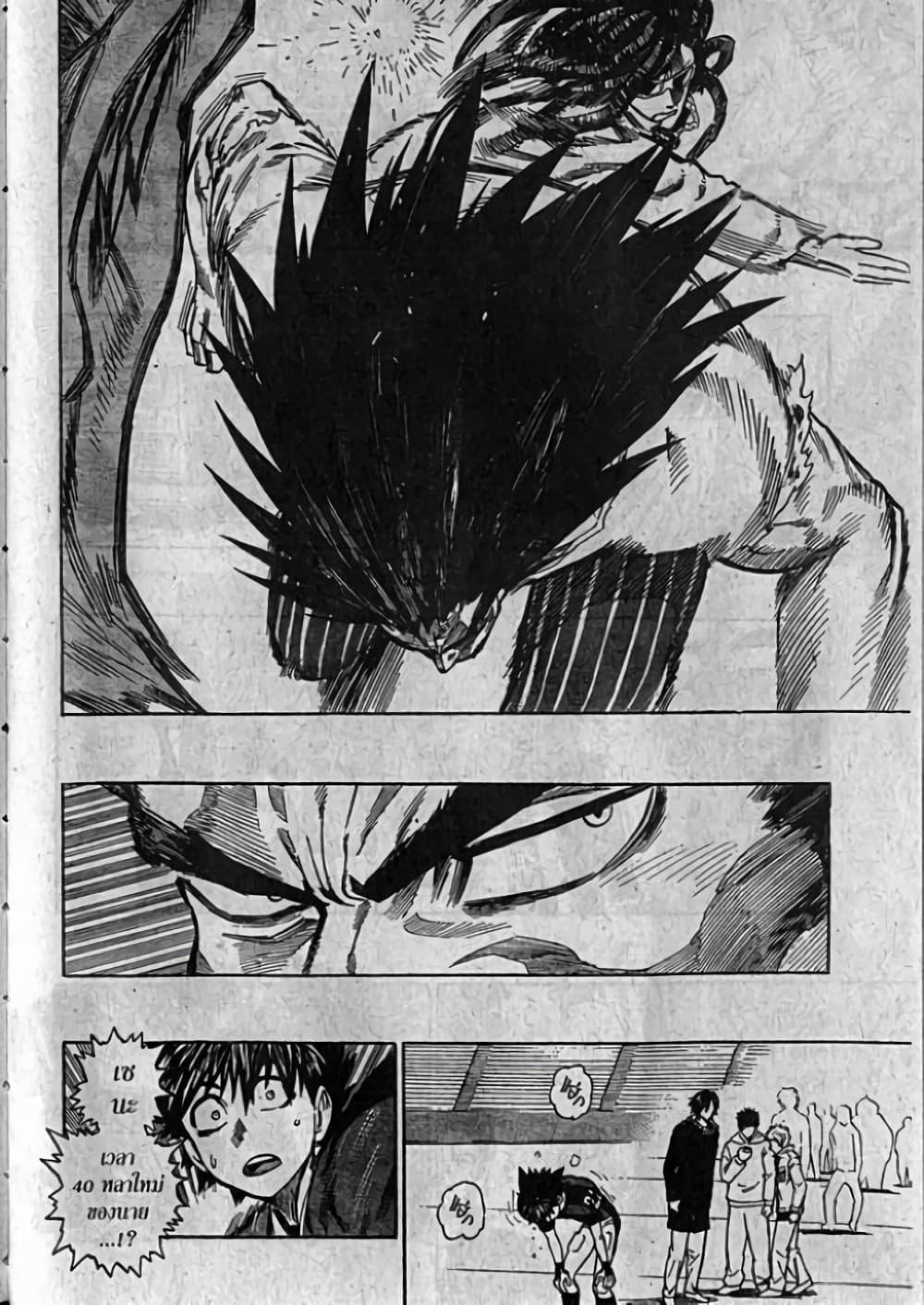 Manga-lc-com อ่านมังงะ อ่านการ์ตูน ออนไลน์ ฟรี Eyeshield 21 ตอนที่ 1 2 3 4 5 6 7 8 9 10 11 12 13 14 ฟรี ไม่มีโฆษณา Manga-lc - อ่าน มังงะ อ่าน การ์ตูน ออนไลน์ อ่านมังงะ ฟรี