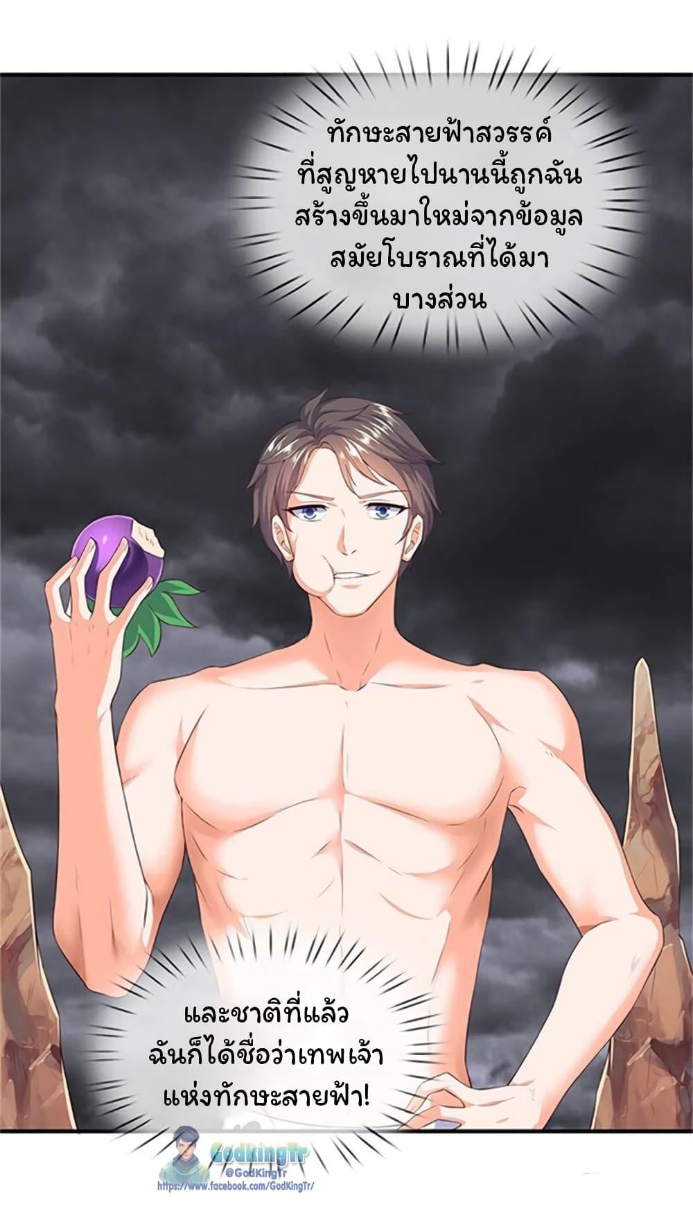 Manga-lc-com อ่านมังงะ อ่านการ์ตูน ออนไลน์ ฟรี Eternal god King ตอนที่ 1 2 3 4 5 6 7 8 9 10 11 12 13 14 ฟรี ไม่มีโฆษณา Manga-lc - อ่าน มังงะ อ่าน การ์ตูน ออนไลน์ อ่านมังงะ ฟรี