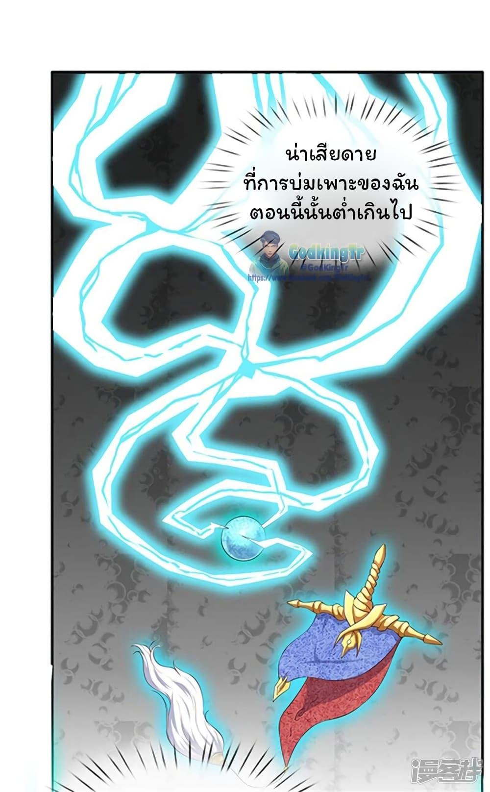 Manga-lc-com อ่านมังงะ อ่านการ์ตูน ออนไลน์ ฟรี Eternal god King ตอนที่ 1 2 3 4 5 6 7 8 9 10 11 12 13 14 ฟรี ไม่มีโฆษณา Manga-lc - อ่าน มังงะ อ่าน การ์ตูน ออนไลน์ อ่านมังงะ ฟรี