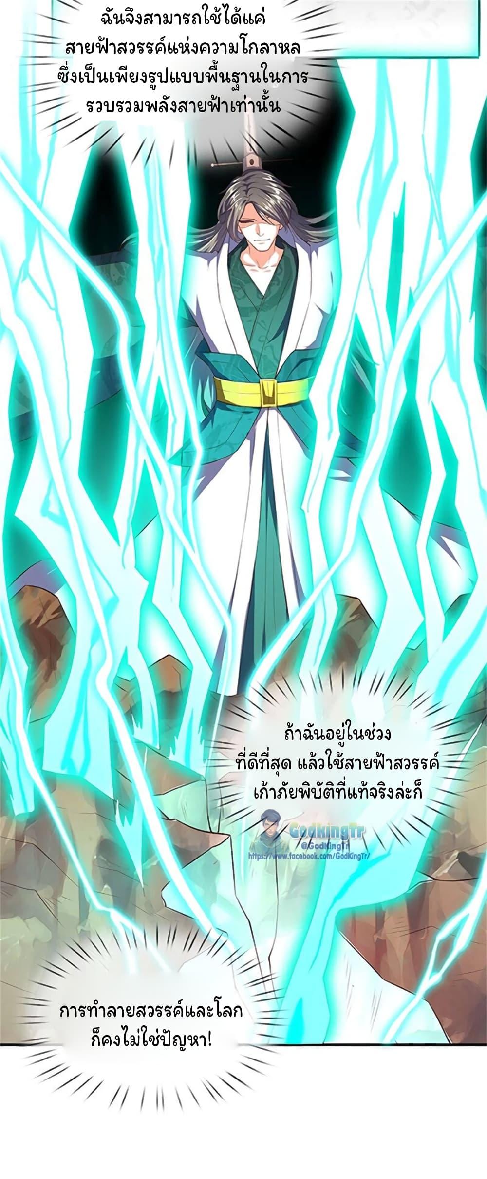 Manga-lc-com อ่านมังงะ อ่านการ์ตูน ออนไลน์ ฟรี Eternal god King ตอนที่ 1 2 3 4 5 6 7 8 9 10 11 12 13 14 ฟรี ไม่มีโฆษณา Manga-lc - อ่าน มังงะ อ่าน การ์ตูน ออนไลน์ อ่านมังงะ ฟรี