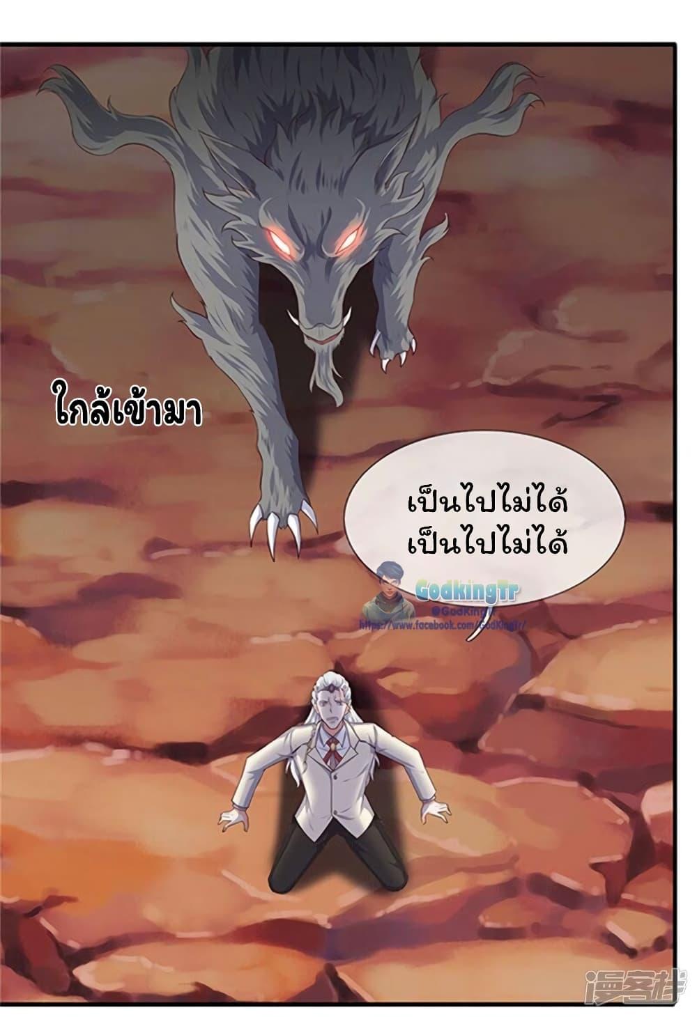 Manga-lc-com อ่านมังงะ อ่านการ์ตูน ออนไลน์ ฟรี Eternal god King ตอนที่ 1 2 3 4 5 6 7 8 9 10 11 12 13 14 ฟรี ไม่มีโฆษณา Manga-lc - อ่าน มังงะ อ่าน การ์ตูน ออนไลน์ อ่านมังงะ ฟรี
