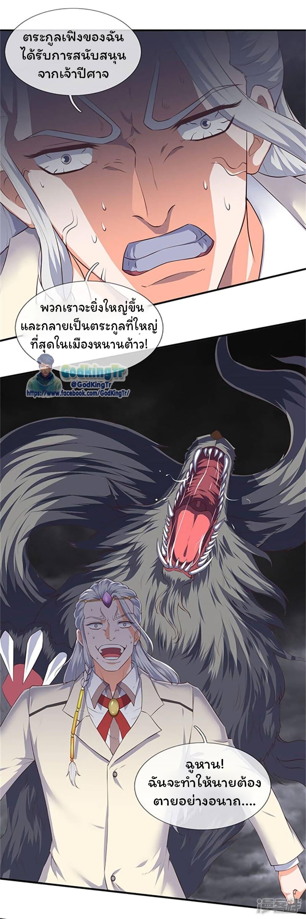 Manga-lc-com อ่านมังงะ อ่านการ์ตูน ออนไลน์ ฟรี Eternal god King ตอนที่ 1 2 3 4 5 6 7 8 9 10 11 12 13 14 ฟรี ไม่มีโฆษณา Manga-lc - อ่าน มังงะ อ่าน การ์ตูน ออนไลน์ อ่านมังงะ ฟรี