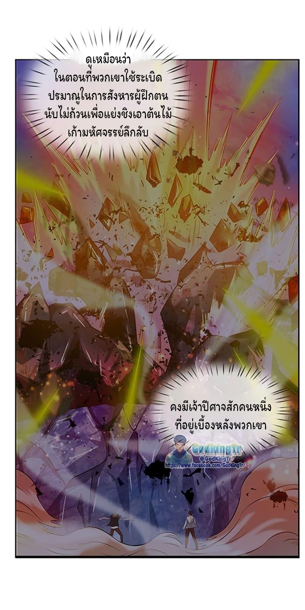 Manga-lc-com อ่านมังงะ อ่านการ์ตูน ออนไลน์ ฟรี Eternal god King ตอนที่ 1 2 3 4 5 6 7 8 9 10 11 12 13 14 ฟรี ไม่มีโฆษณา Manga-lc - อ่าน มังงะ อ่าน การ์ตูน ออนไลน์ อ่านมังงะ ฟรี