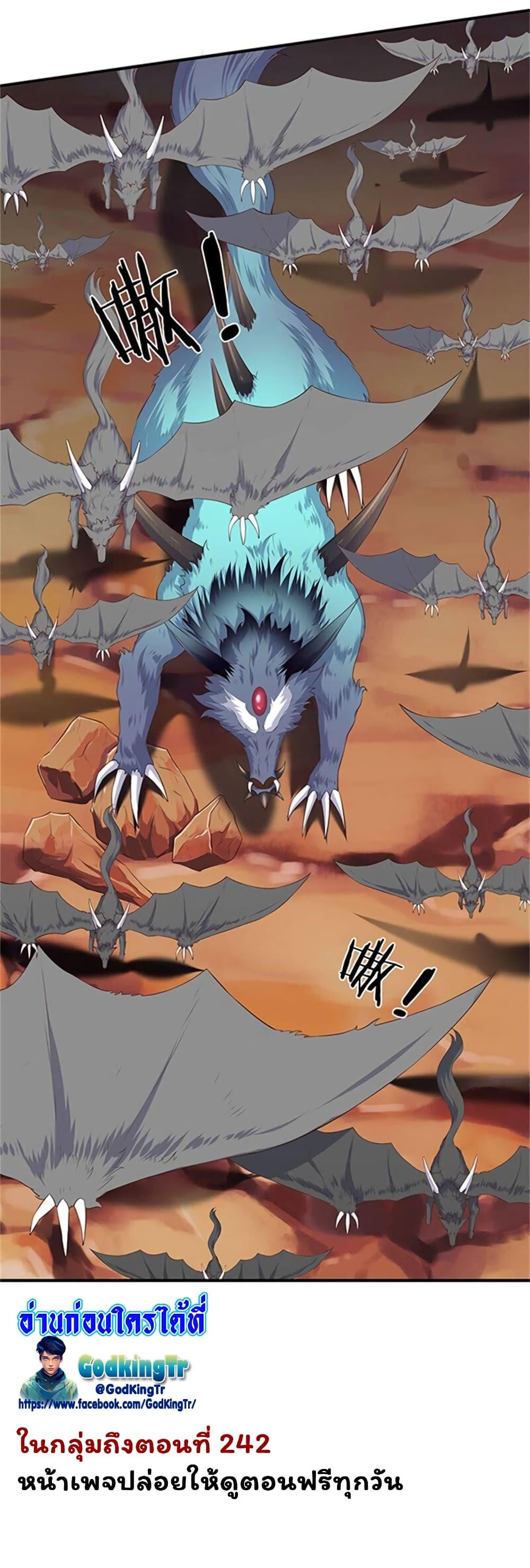 Manga-lc-com อ่านมังงะ อ่านการ์ตูน ออนไลน์ ฟรี Eternal god King ตอนที่ 1 2 3 4 5 6 7 8 9 10 11 12 13 14 ฟรี ไม่มีโฆษณา Manga-lc - อ่าน มังงะ อ่าน การ์ตูน ออนไลน์ อ่านมังงะ ฟรี