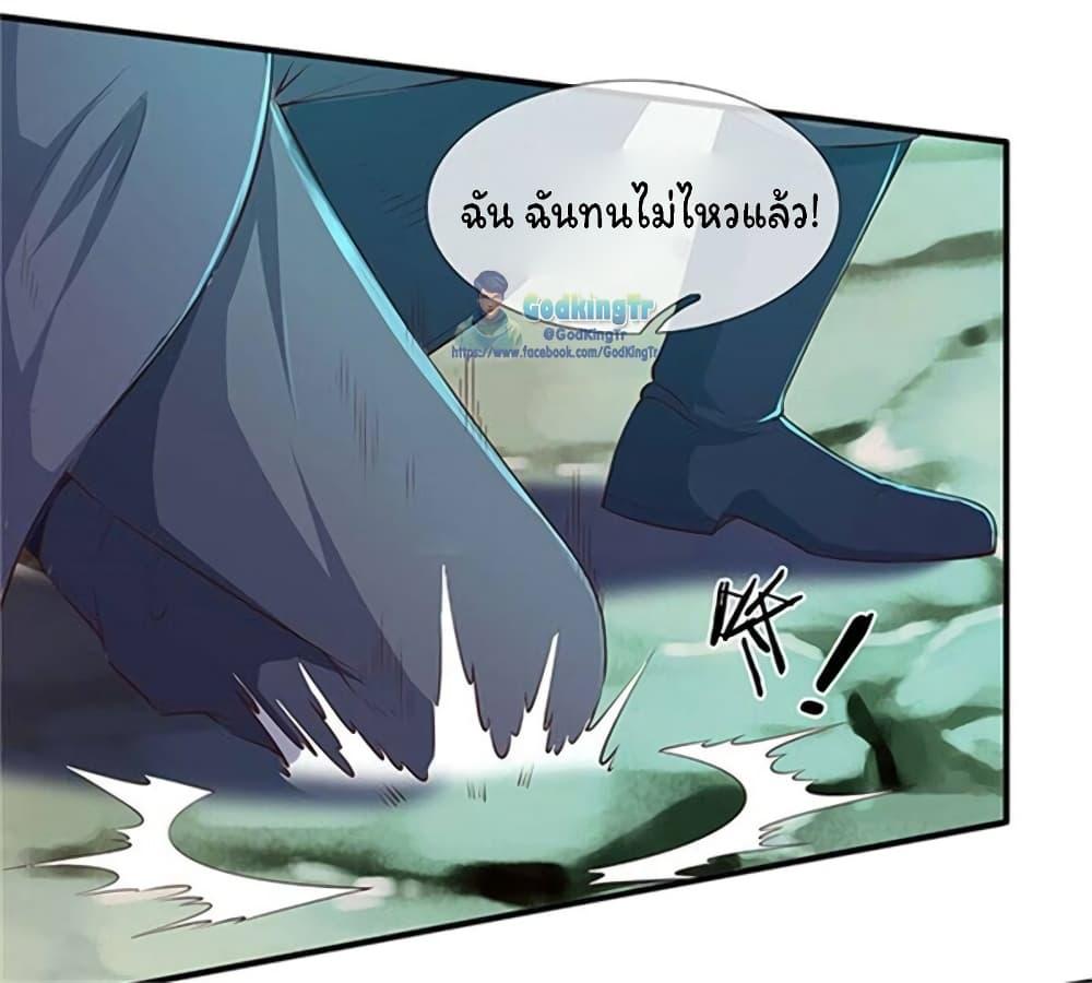 Manga-lc-com อ่านมังงะ อ่านการ์ตูน ออนไลน์ ฟรี Eternal god King ตอนที่ 1 2 3 4 5 6 7 8 9 10 11 12 13 14 ฟรี ไม่มีโฆษณา Manga-lc - อ่าน มังงะ อ่าน การ์ตูน ออนไลน์ อ่านมังงะ ฟรี