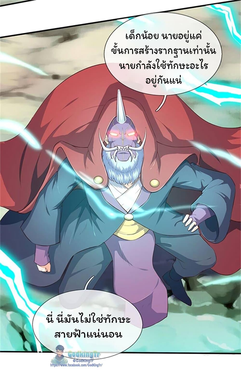 Manga-lc-com อ่านมังงะ อ่านการ์ตูน ออนไลน์ ฟรี Eternal god King ตอนที่ 1 2 3 4 5 6 7 8 9 10 11 12 13 14 ฟรี ไม่มีโฆษณา Manga-lc - อ่าน มังงะ อ่าน การ์ตูน ออนไลน์ อ่านมังงะ ฟรี