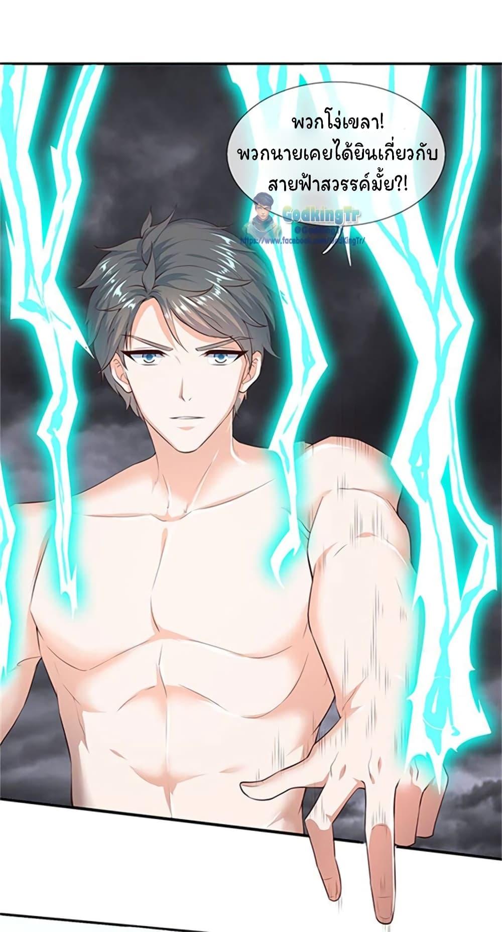 Manga-lc-com อ่านมังงะ อ่านการ์ตูน ออนไลน์ ฟรี Eternal god King ตอนที่ 1 2 3 4 5 6 7 8 9 10 11 12 13 14 ฟรี ไม่มีโฆษณา Manga-lc - อ่าน มังงะ อ่าน การ์ตูน ออนไลน์ อ่านมังงะ ฟรี