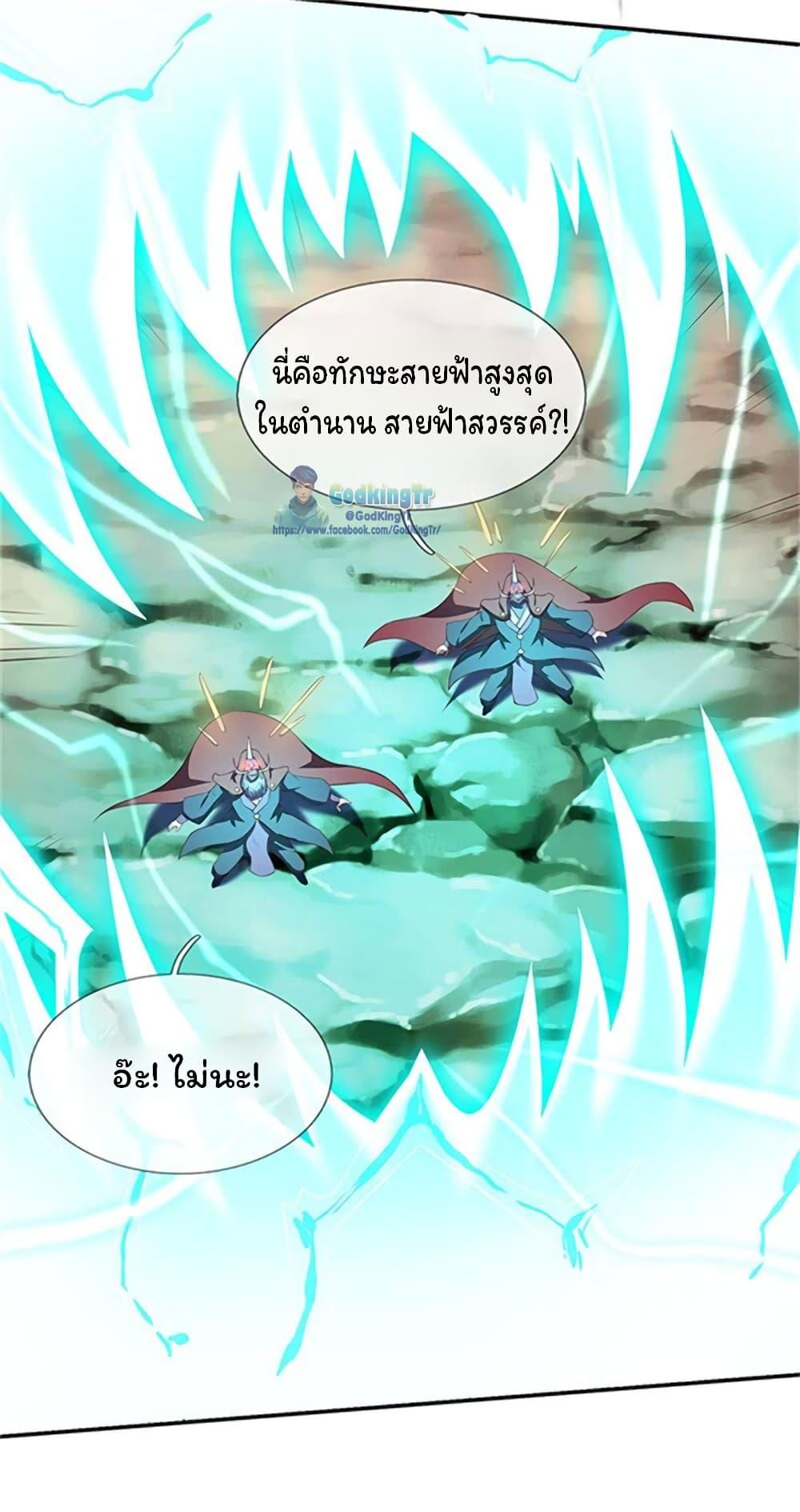 Manga-lc-com อ่านมังงะ อ่านการ์ตูน ออนไลน์ ฟรี Eternal god King ตอนที่ 1 2 3 4 5 6 7 8 9 10 11 12 13 14 ฟรี ไม่มีโฆษณา Manga-lc - อ่าน มังงะ อ่าน การ์ตูน ออนไลน์ อ่านมังงะ ฟรี