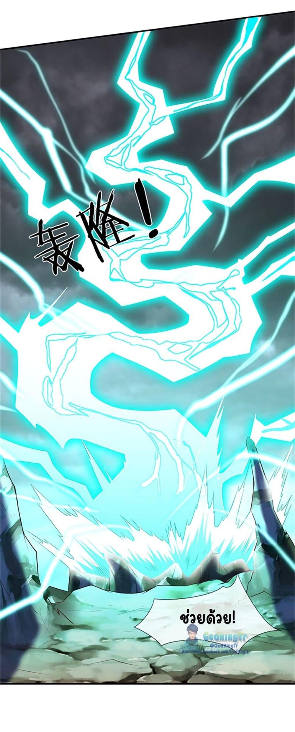 Manga-lc-com อ่านมังงะ อ่านการ์ตูน ออนไลน์ ฟรี Eternal god King ตอนที่ 1 2 3 4 5 6 7 8 9 10 11 12 13 14 ฟรี ไม่มีโฆษณา Manga-lc - อ่าน มังงะ อ่าน การ์ตูน ออนไลน์ อ่านมังงะ ฟรี